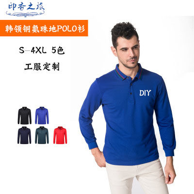 韩领名匠优品9056秋季高端长袖