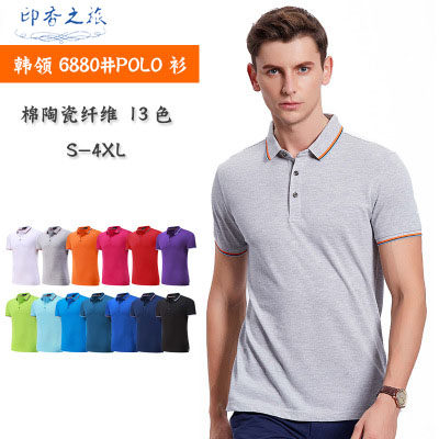 短袖文化衫团队服定制logo