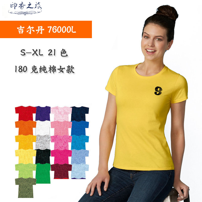 纯棉短袖圆领广告衫定制logo