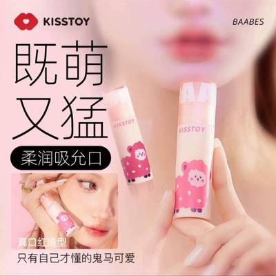 kisstoy小羊羔【隐秘女生玩具】
