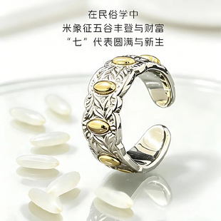 普陀山祥云七粒米戒指开口活口国风复古情侣对戒男女款轻奢时尚