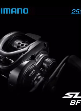 SHIMANO禧玛诺25新款SLX BFS水滴轮淡水远投鱼轮电子刹车路亚轮