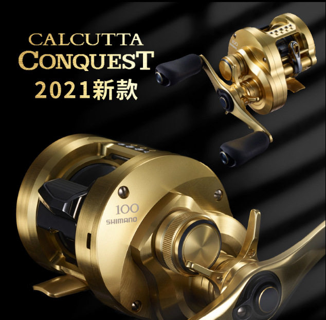 禧玛诺日本13鼓轮精致耐用