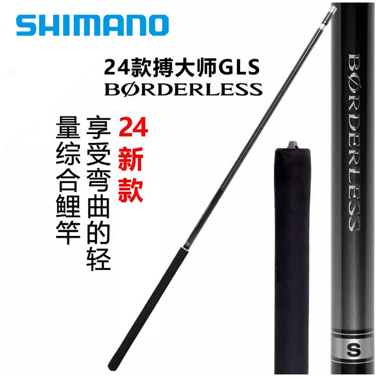 禧玛诺台钓竿舒适性价比