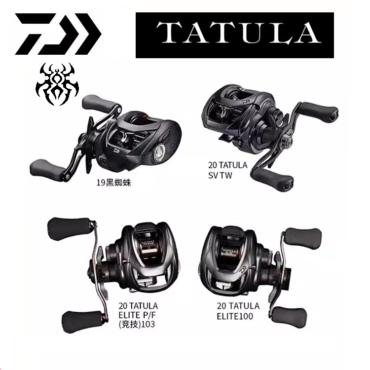 达亿瓦泰国8水滴轮路亚渔轮