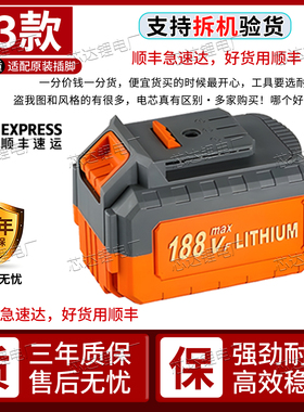 48/108/128VF大艺通用充电钻电扳手角磨机电锤切割机电圆锯锂电池