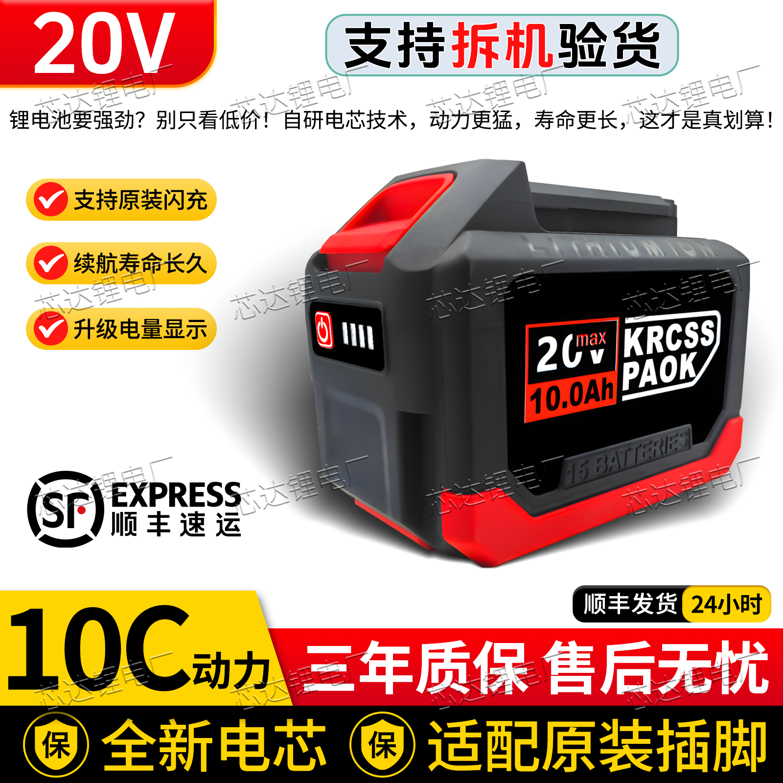 德国卡胜20V锂电池电动扳手电钻角磨机锂电锤替代原装电池通用款