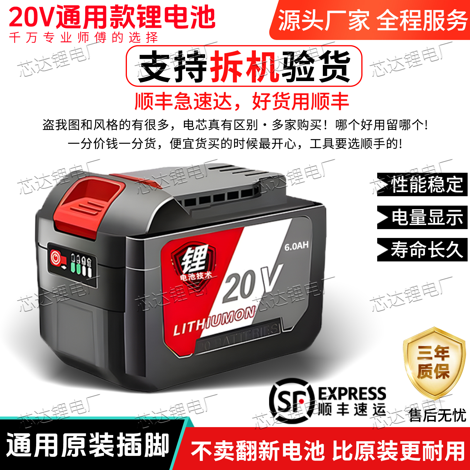 适用于东成20V锂电池4.0/6.0大容量原装通用充电器488电扳手电钻