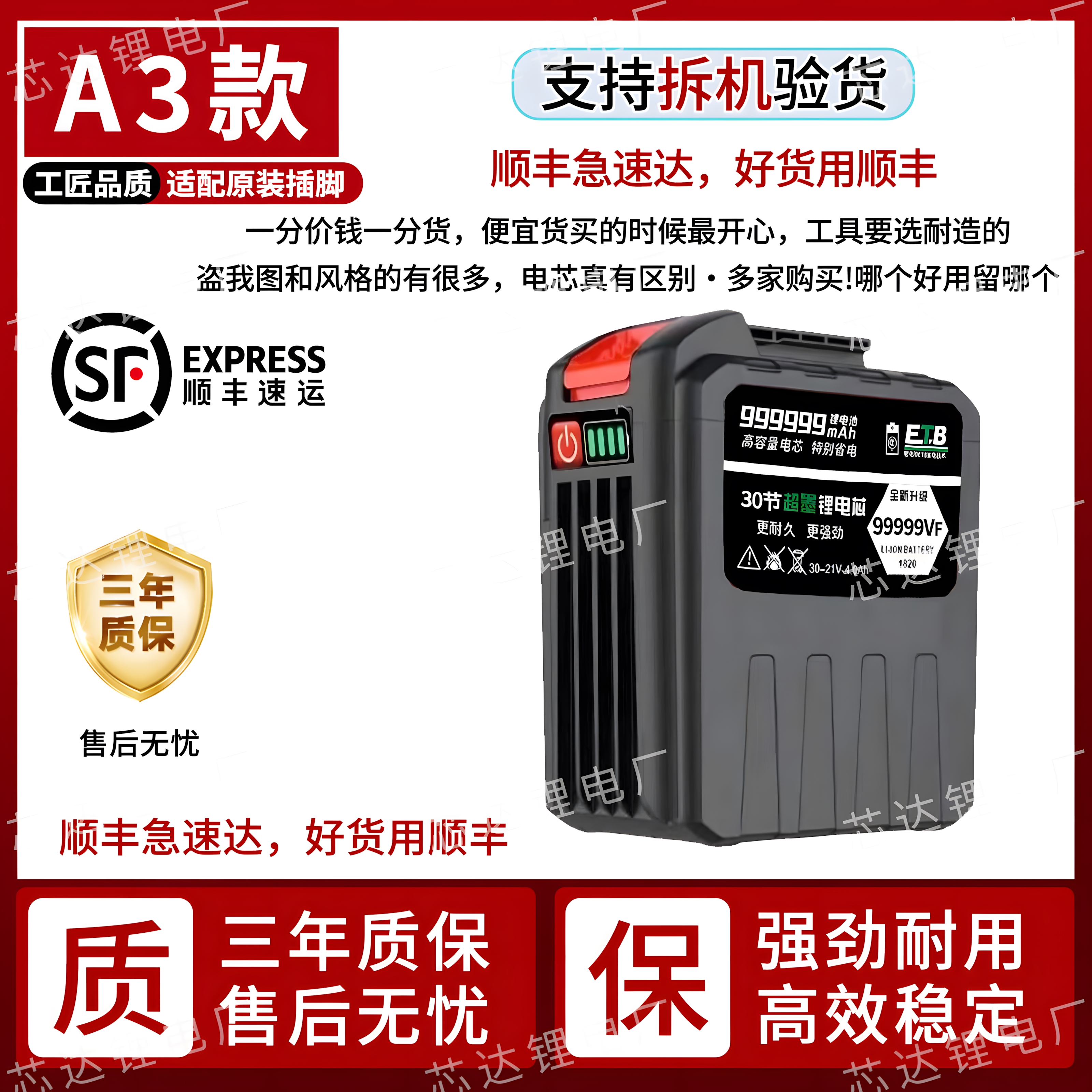 牧田大艺锂电池30节大容量21v割草机电锯角磨机洗车机通用锂电池