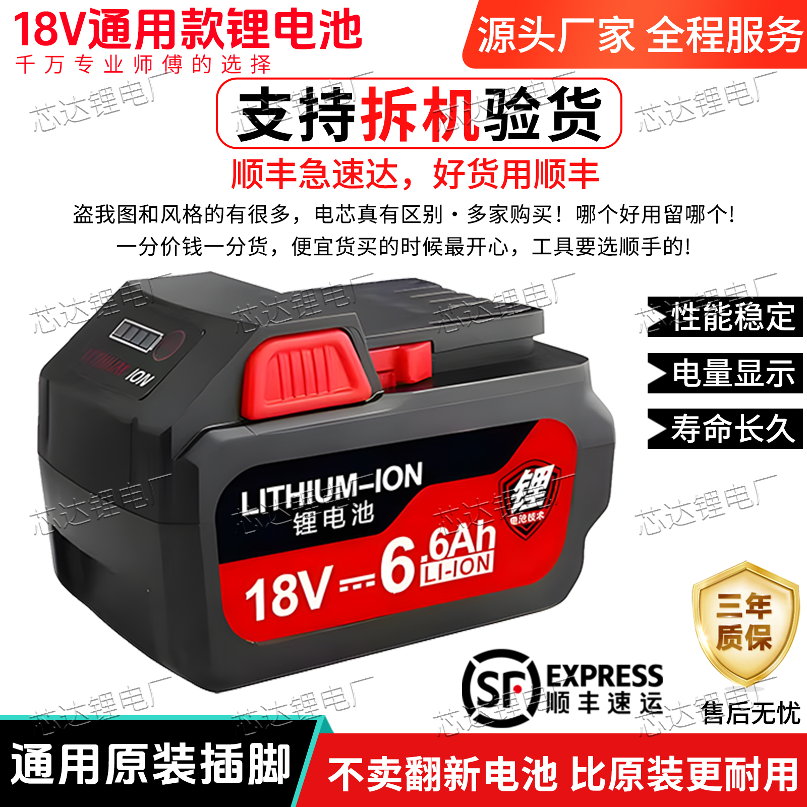 适用于东成18V锂电池老款电动扳手电钻角磨机冲击钻原装电池通用