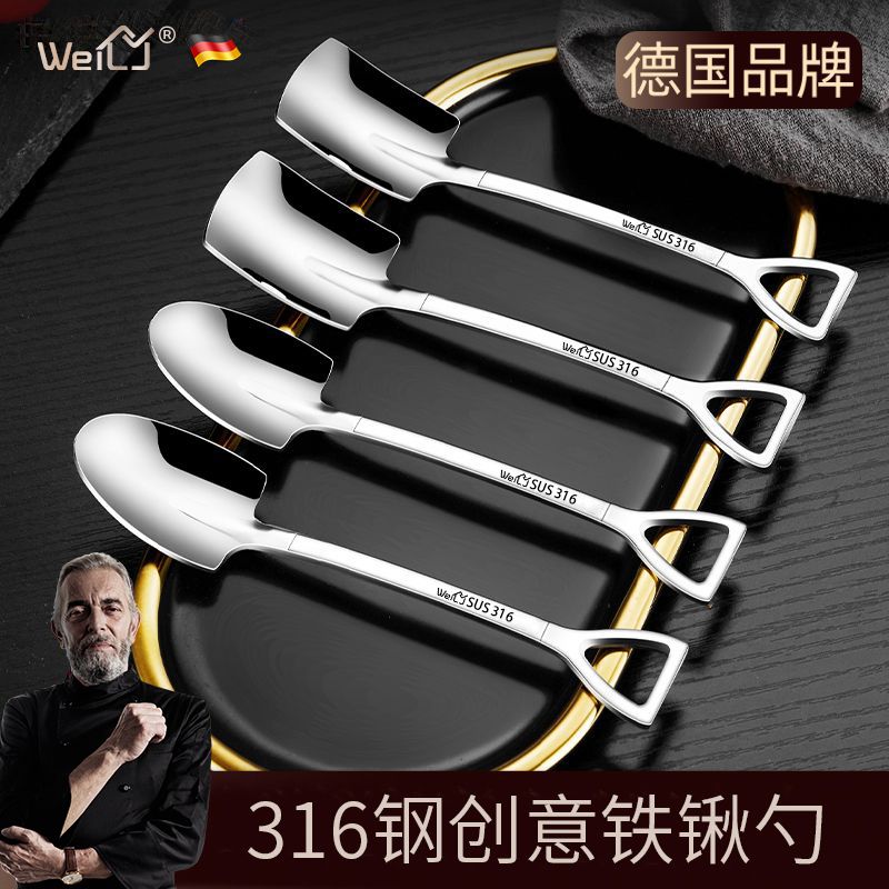 吃西瓜勺子网红铁锹勺子吃饭汤匙