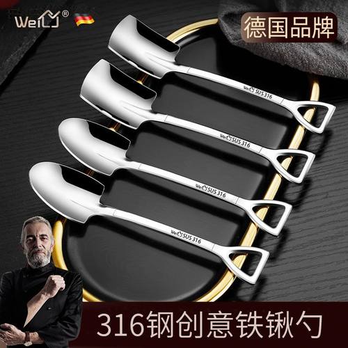 吃西瓜勺子网红铁锹勺子吃饭汤匙