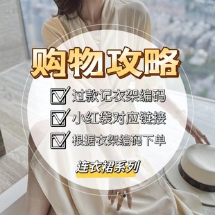 不享受会员折扣 孤品亏米清仓福利款 J57 J112直播微瑕