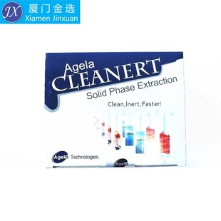 Flash球型C18固相萃取小柱2g 货号S18200012艾杰尔Claricep 12ml