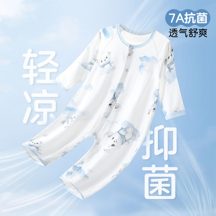 婴儿连体衣夏季衣服宝宝长袖纯棉睡衣新生儿透气7A抗菌薄款空调服
