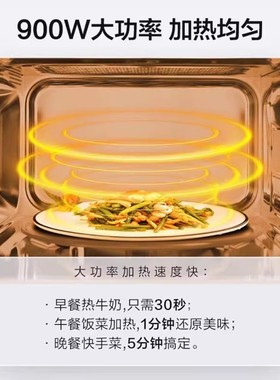 Galanz/格兰仕 G90D25MSP-XV(W0)-RR10家用25L不锈钢嵌入式微波炉