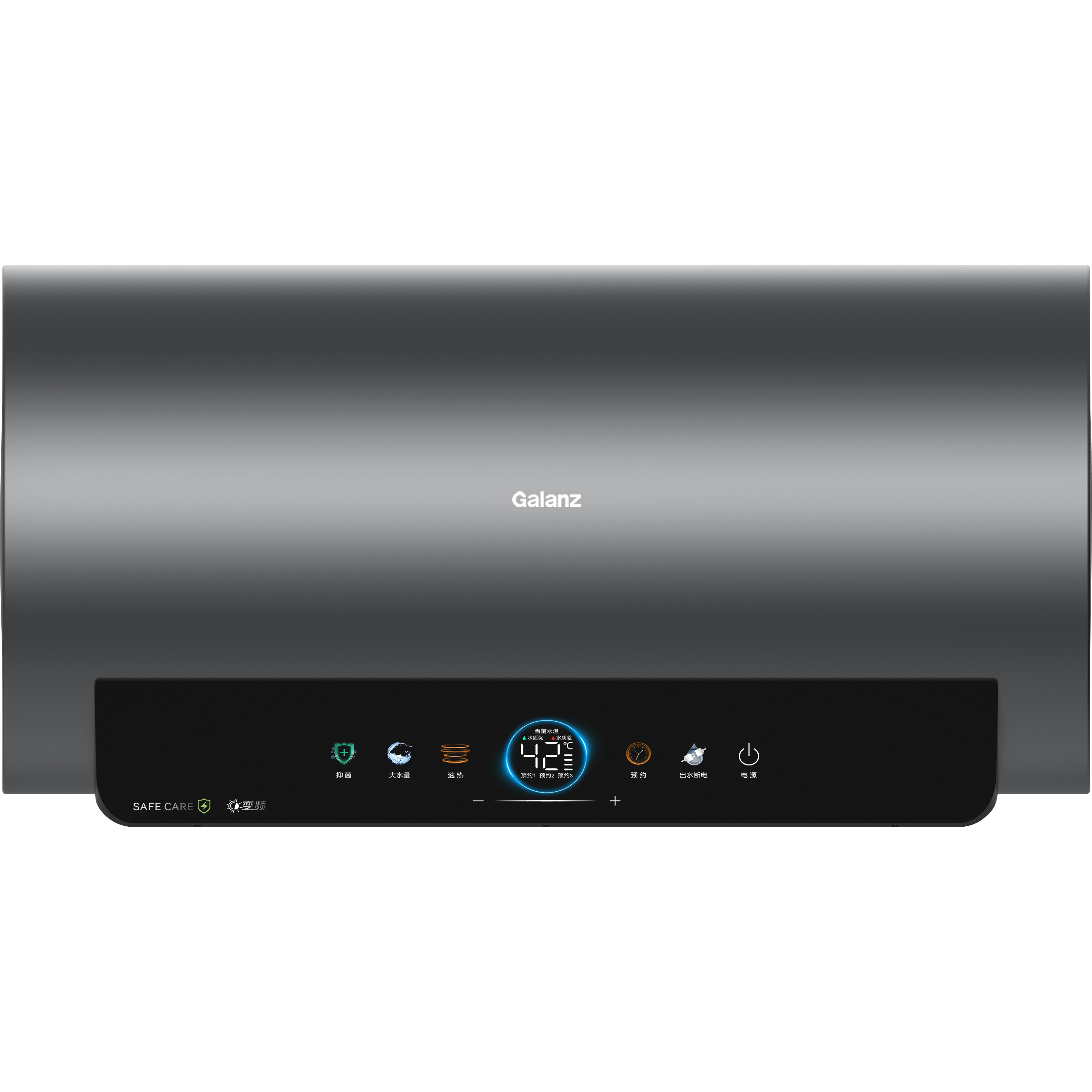 格兰仕变频电热水器家用抑菌大水量速热预约红外遥控智能33DY3