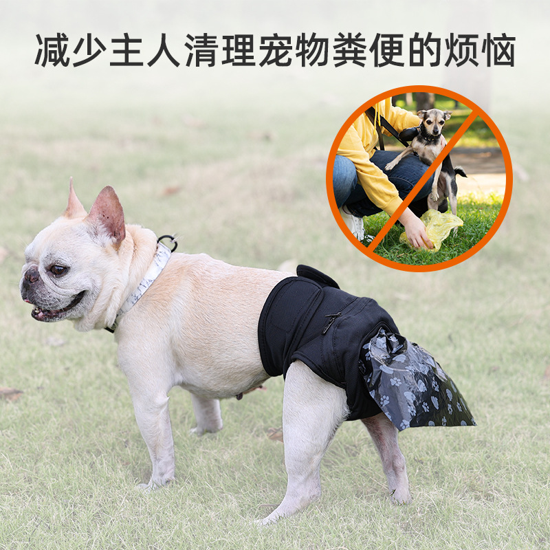 doglemi狗狗大便失禁收集裤
