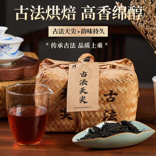 黑茶湖南安化正品安化黑茶正宗天尖茯茶安华黑茶散装散茶竹篓天尖