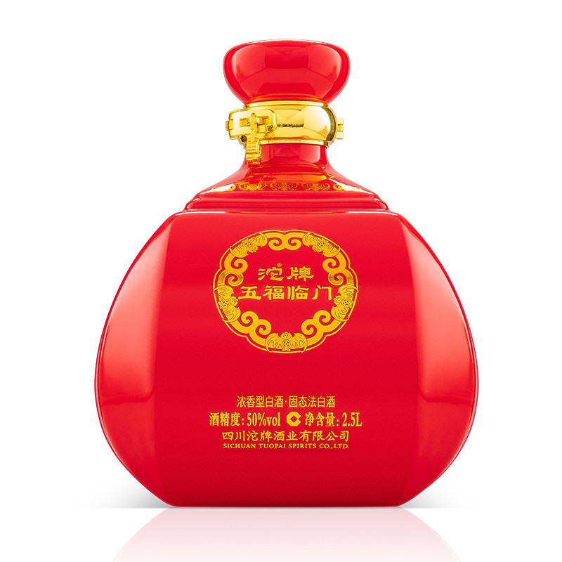 【酒厂直营】沱牌五福临门50度2.5l浓香型白酒大坛装