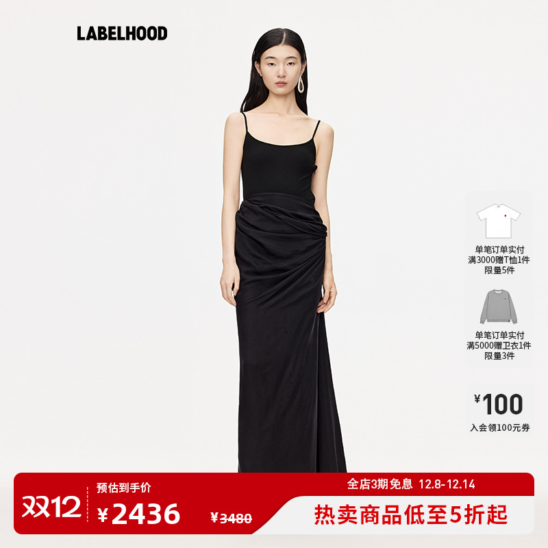 Oudewaag抽褶拼接背心连衣裙