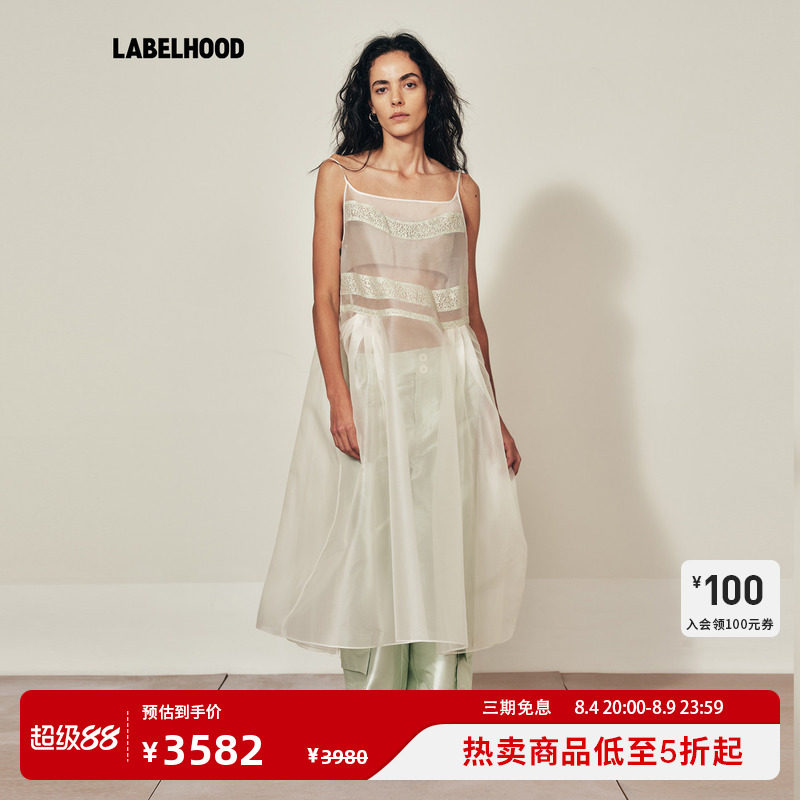 【MARCHEN】蕾虎夏季南风连衣裙浅薄荷连衣裙桑蚕丝女士