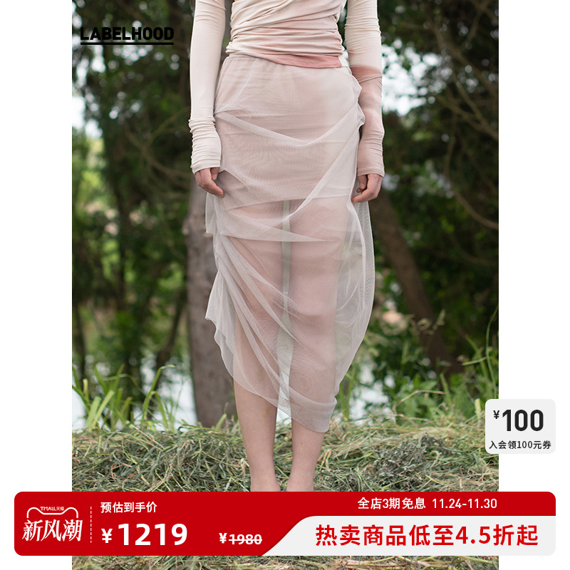 秋季网纱蕾虎印花半裙