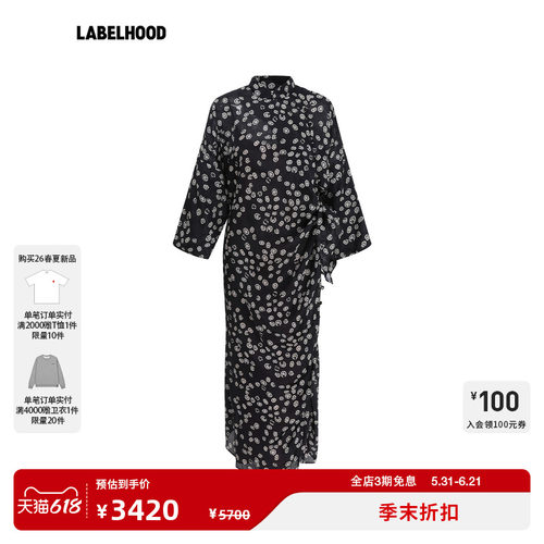 SAMUELGuìYANGCHANGDRESS裙子
