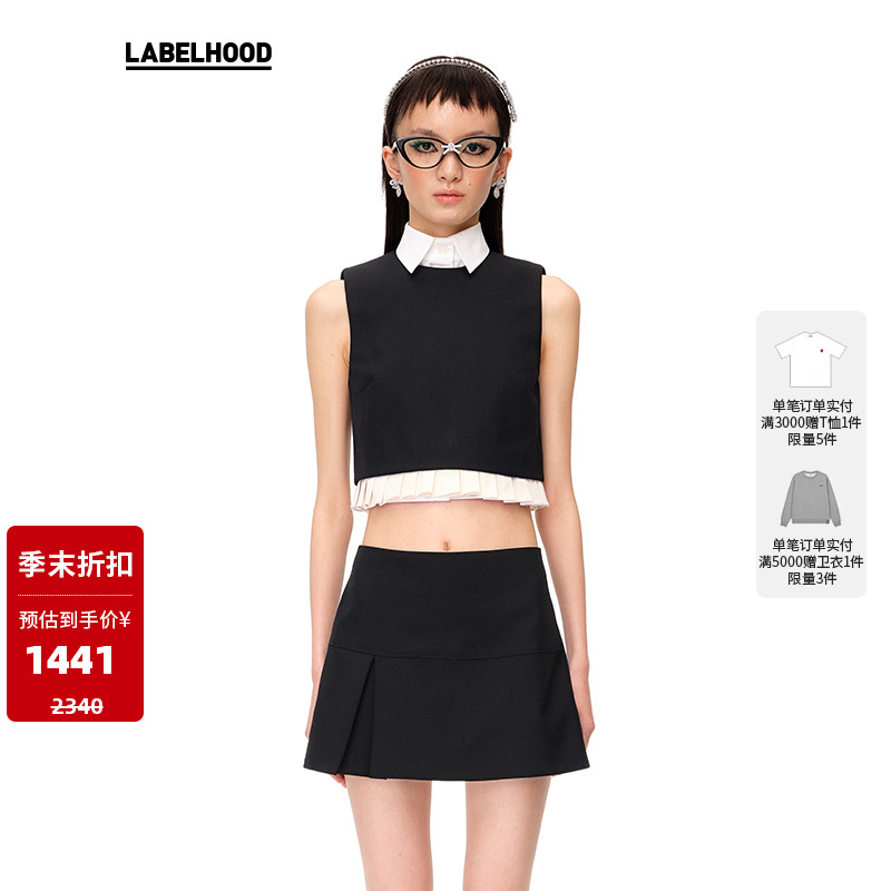 SHUSHUTONG装饰下摆短上衣