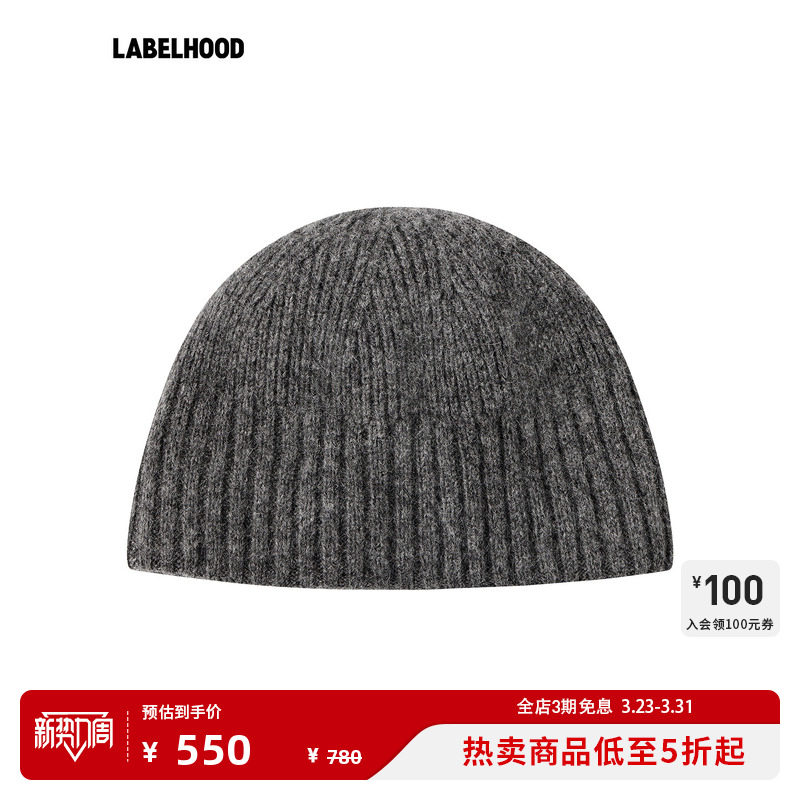 【WMWM】蕾虎简约牦牛绒正反两戴针织帽百搭春夏气质女装配饰