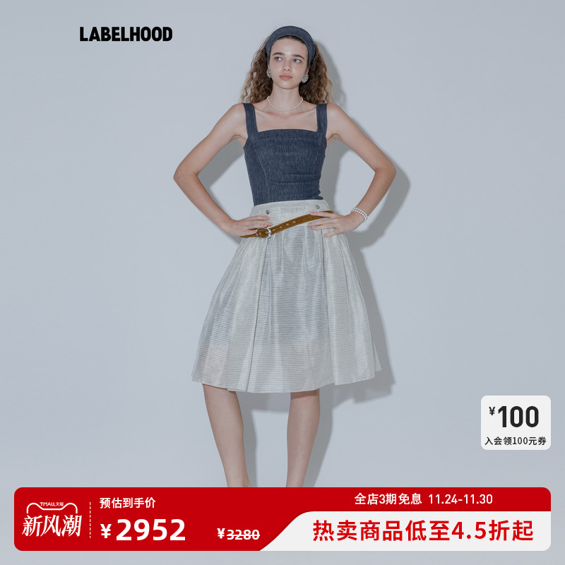 【MARCHEN】蕾虎度假系列冷泉半裙条纹秋冬新品女装半身裙