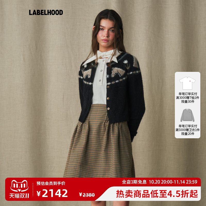 【MARCHEN】蕾虎简约休闲百搭2025秋季新款和平小马针织开衫女