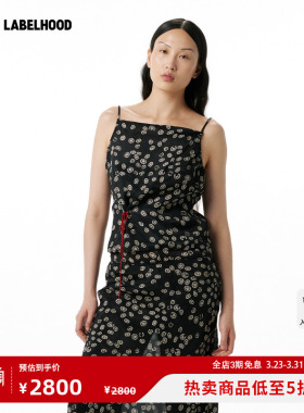 【SAMUEL Guì YANG】蕾虎FAYE TOP吊带背心2026春夏新款女装上衣