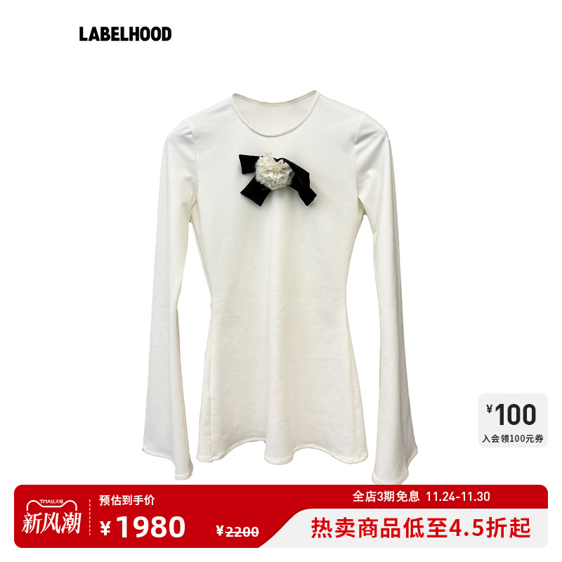 Assignments康乃馨打底