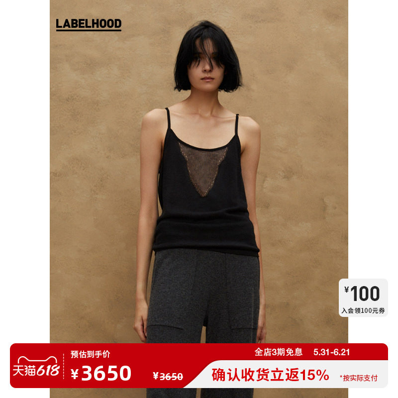【1436×UMA WANG】设计感合作款时尚简约精纺蕾丝提花吊带裙女装