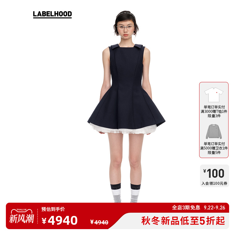 SHUSHUTONG蓬蓬无袖连衣裙