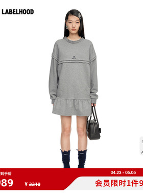 【SHUSHUTONG】蕾虎毛边波浪领塔克卫衣连衣裙2026春夏新款女装