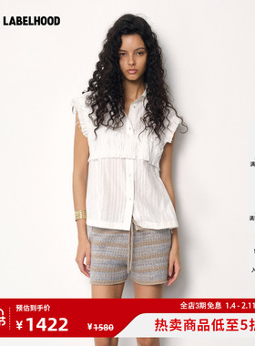 【JUNWEI LIN】蕾虎白妮丝拼褶皱BRA无袖衬衫2025秋冬新款女上衣