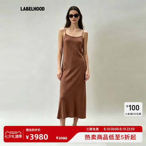UMAWANGxLABELHOODDAYA裙子