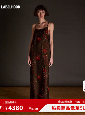 【UMA WANG】蕾虎新中式印花ANAYA DRESS 百搭春夏气质女装吊带裙