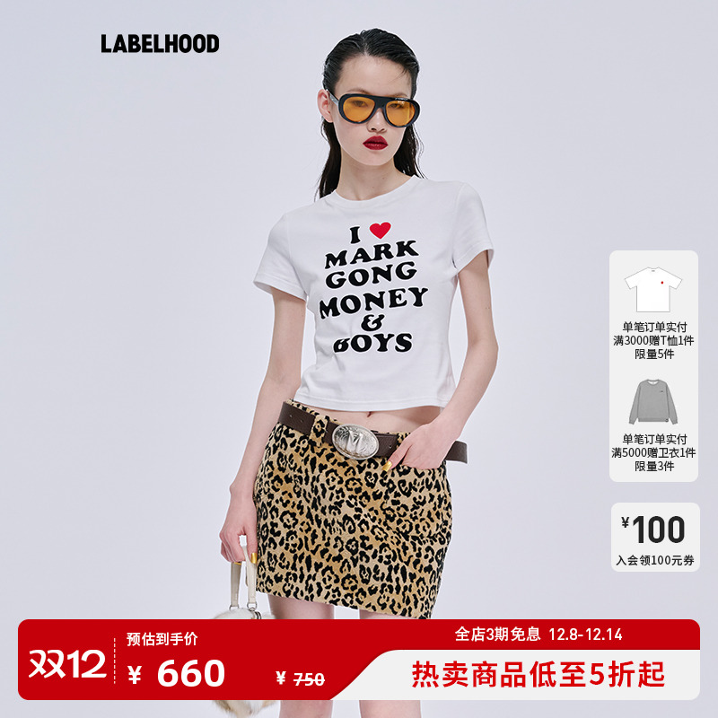 MARKGONG3640OGAN修身短袖T恤