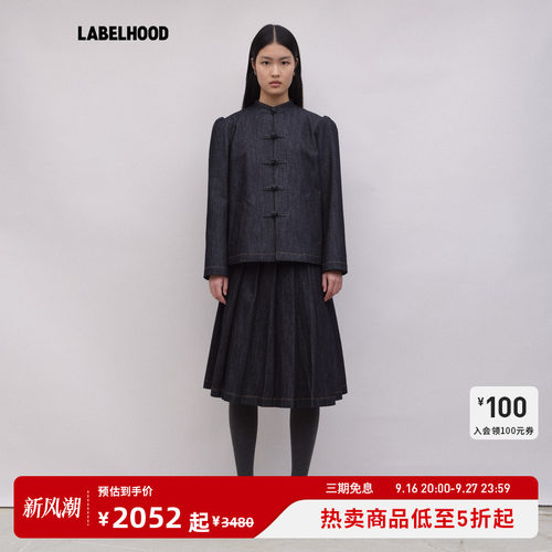 AOYES泡泡袖夹克一片式百褶裹裙