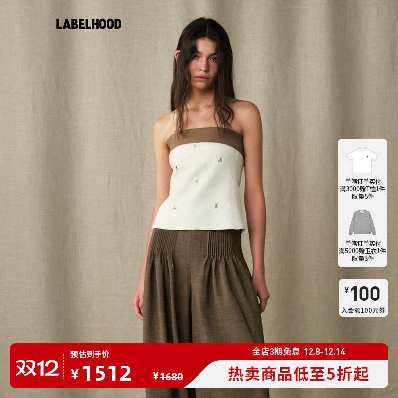 【MARCHEN】蕾虎简约休闲百搭2025秋冬新款雪天刺绣抹胸上衣女