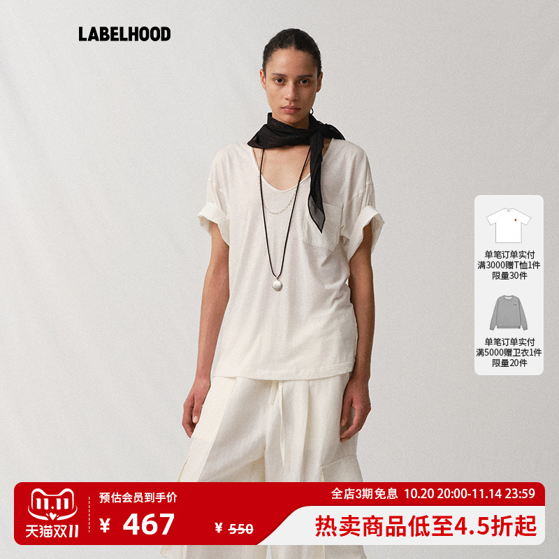 Liegee百搭BOHO松弛毛边领T恤