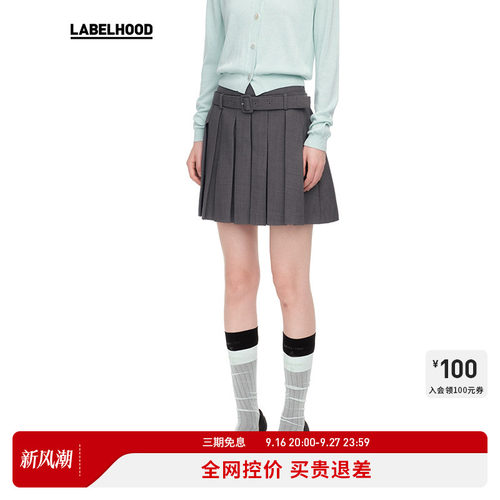 SHUSHUTONG腰带装饰百褶半裙