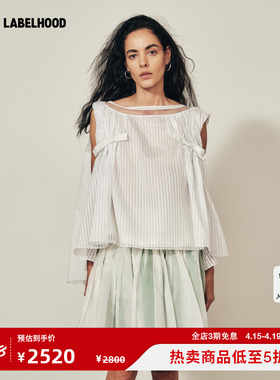 【MARCHEN】蕾虎2026春夏新品季风上衣长袖中长款女装圆领衬衫