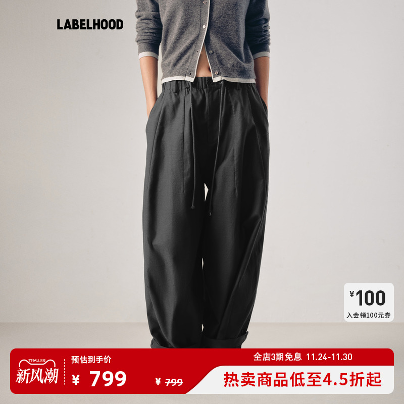 AAADxLABELHOOD宽松抽绳气球裤