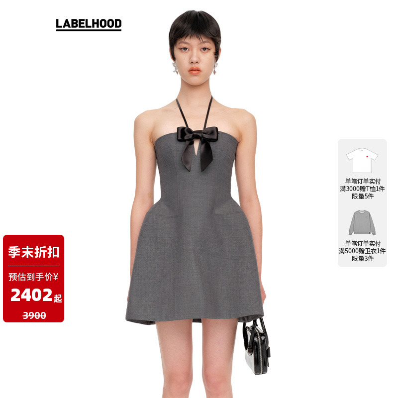 SHUSHU/TONG挂脖连衣裙秋冬新款