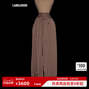 【MUTEDANCE】蕾虎优雅中式TROUSERS百搭春夏气质女装裤子长款