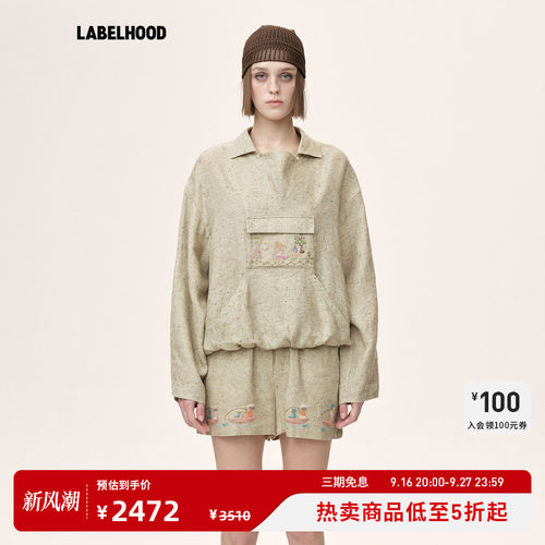 WMWM真丝亚麻绣花上衣